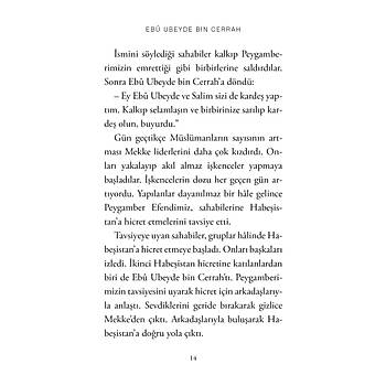 Ebû Ubeyde bin Cerrah