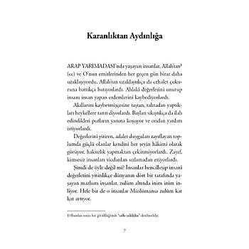 Peygamberimizin ocuk Dostlar-3 ABDULLAH B. ABBS / Tefsir lminin Sultan