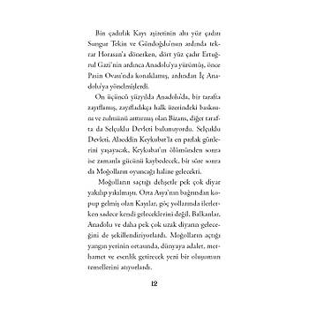 Erturul Gazi ve Yiit Aknclar (Osmanl Kurulu Dizisi-1) / Zehra Aygl