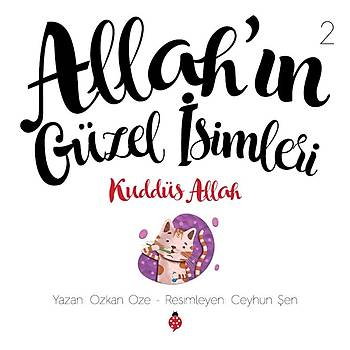 Allah'n Gzel simleri - 2 / KUDDS - zkan ze