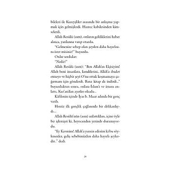 Peygamberin Gen Arkadalar - kinci Kitap: Medine Genleri / zkan ze