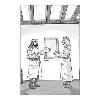 Ebû Ubeyde bin Cerrah