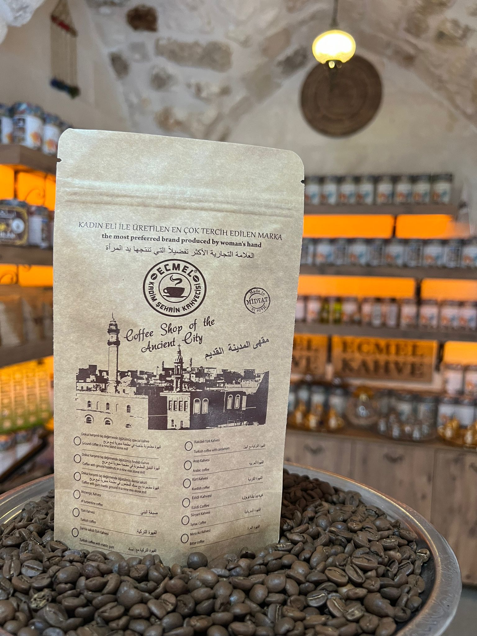 Ezidi Kahvesi 200 GR
