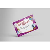 Cesaret Belgesi CES_0005 (�ocuk Hastalar i�in) 100 Adet