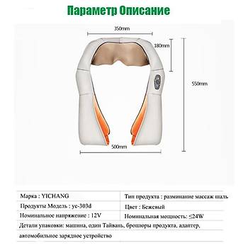 Termal Istmal Srt Boyun Omuz Masaj Aleti 3 Butonlu