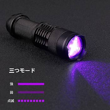 UV 395nm 5W LED Mini Cep Feneri SK68 3 Mod Ayarlanabilir Odaklama Sanyi 