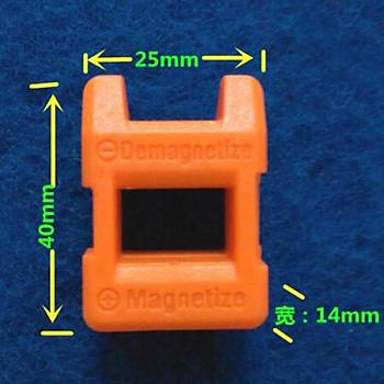 Magnetizer Demagnetizer Mini-Hızlı 2 in 1 Tornavida Manyetik Oluşturma 