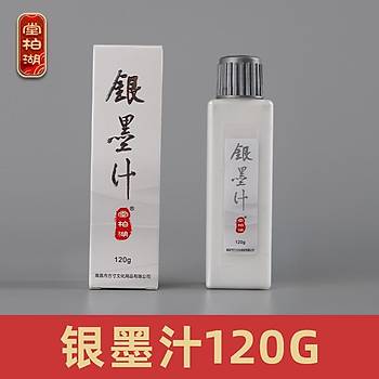 Gümüş Mürekkep Kaligrafi Baskı Boyama Hattatlık Resim Sanat 120gr