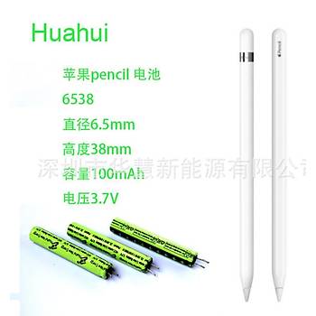 HCC6538 3.7V Sper Li-on arjl Pil 80 mAh Apple Pencil in