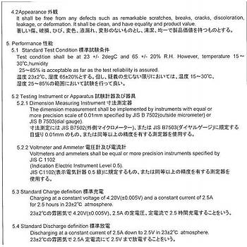 18650 2600mAh 35A Y�ksek Amper 3.7V VTC5A Sony Li-on �arjl� Pil 