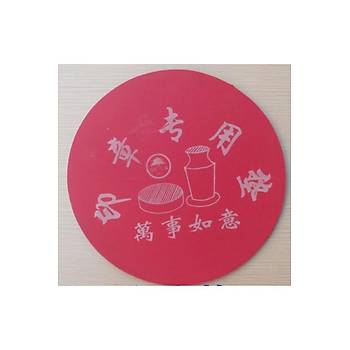 M�h�r Damga Mat� �zel m�h�r pedi Yuvarlak 158mm Damgalama 