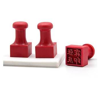 M�h�r Kau�uk Ala��m K�rm�z� Ka�e Kare 25x25mm