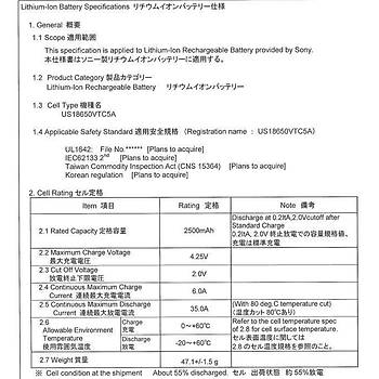 18650 2600mAh 35A Y�ksek Amper 3.7V VTC5A Sony Li-on �arjl� Pil 