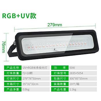 50W LED UV 395nm + RGB Projektör Kürleme Işık Parti Ambiyans IP66 