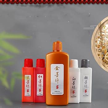 Altın Mürekkep Kaligrafi Baskı Boyama Hattatlık Resim Sanat 120gr 