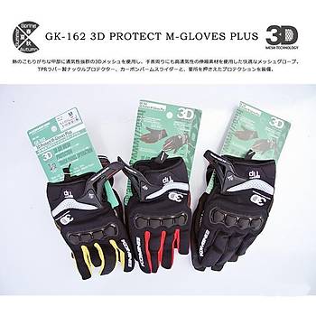 Motorsiklet Yazlk Eldiven KOMINE GK162 3D rg Teknolojisi Sar/Siyah XL 
