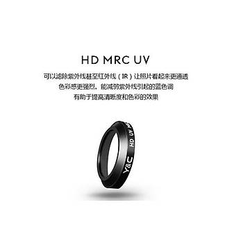MAVIC Pro Kamera Lens Filtre HD MRC UV Orijinal Kutulu