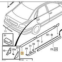 Volvo S40 V40 Kap Band Arka Sol