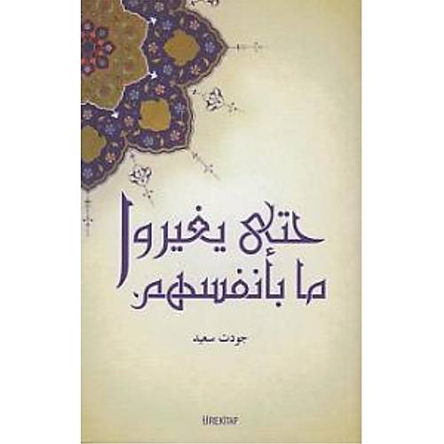 Toplumsal De�i�imin Yasalar� (Arap�a)