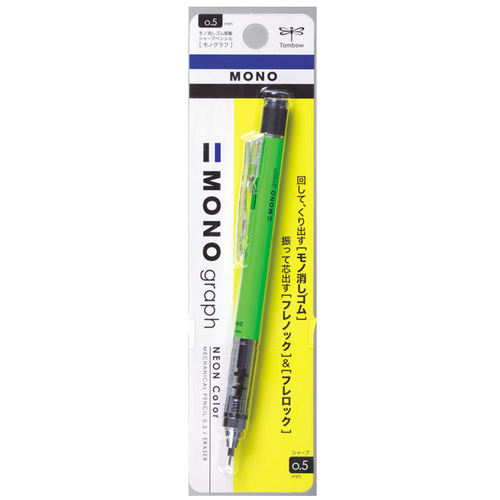 Tombow Versatil Kalem Mono Graph 0.5 MM Neon Ye�il