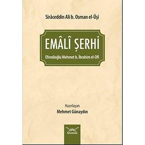 Emali erhi