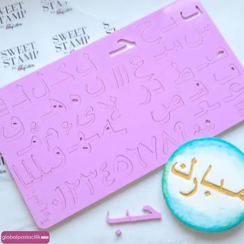 Arapça Stamp Kaligrafi Seti