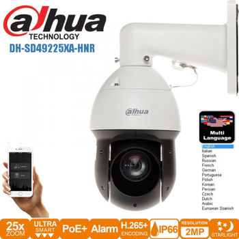 Dahua SD49225XA-HNR 2 MP 4.8-120 mm Lens Gece G�r��l� IP Kamera