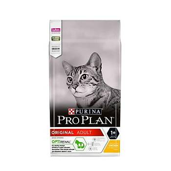 Pro Plan Tavuklu ve Pirinli Yetikin Kedi Mamas 3 KG