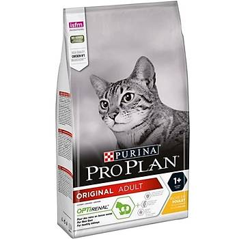 Pro Plan Tavuklu ve Pirinçli Yetişkin Kedi Maması 1.5 KG
