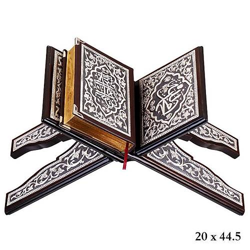 Kuran- Kerim Rahle