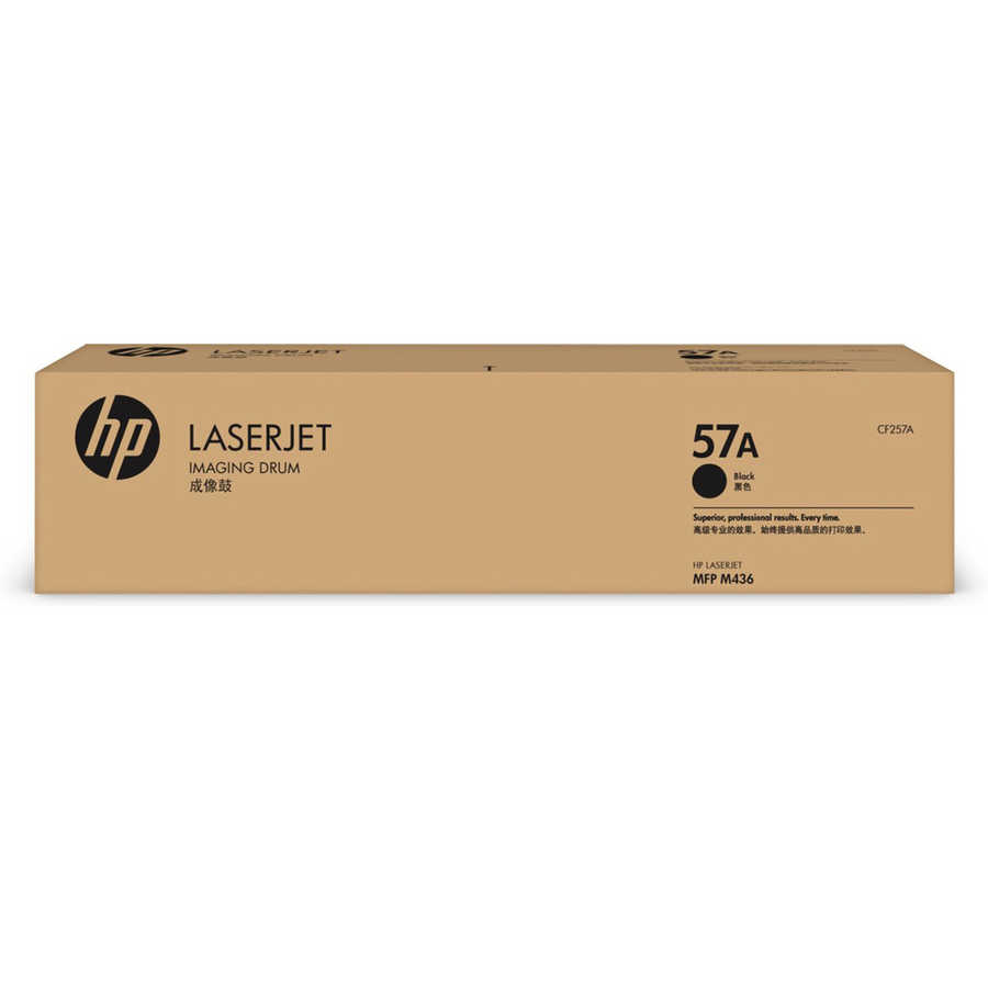 Hp CF257A 57A 80.000 Sayfalık Orijinal Görüntüleme Dramı