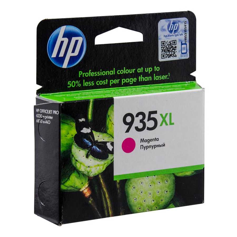 Hp C2P25AE 934XL 835 Sayfalık Yüksek Kapasiteli Kırmızı Orijinal Inkjet Kartuş