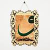 G�rsel 1