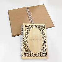 Ahap Defter - Desenli Aka