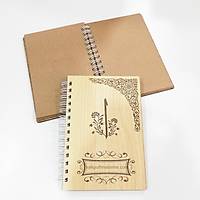 Ahap Defter - Elif