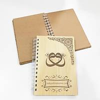 Ahap Defter -  e Vav