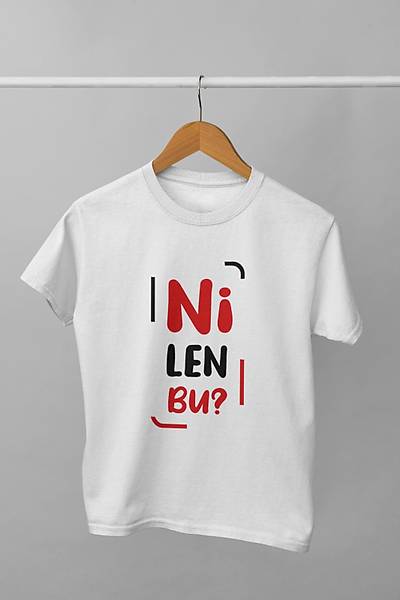 Ni Len Bu?(niseks ocuk Tirt)