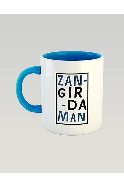 Zangrdama(Porselen kupa)