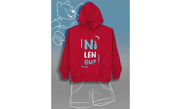 Ni Len Bu (Üniseks Çocuk Kapüşonlu)