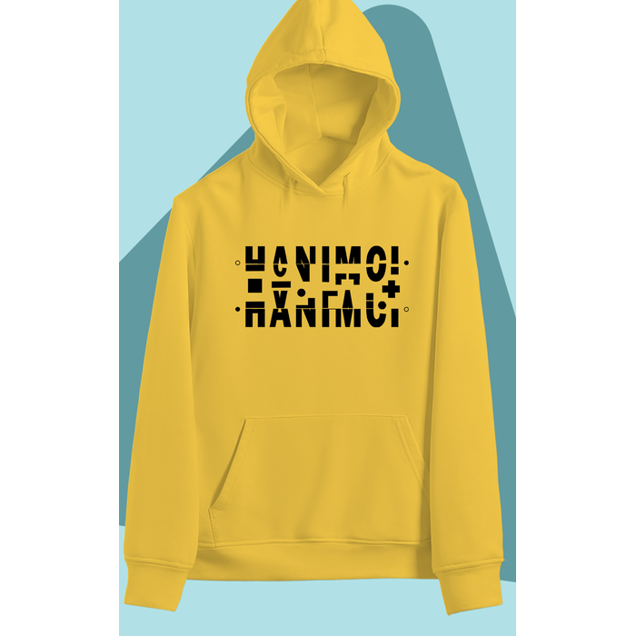 Hanmc Gizli Mesaj (niseks  Kaponlu)