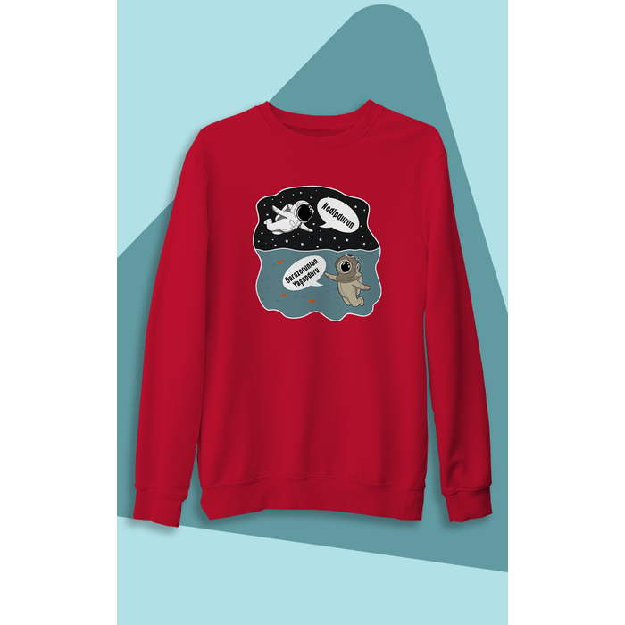 Nedipduru (�niseks Kap��onsuz)