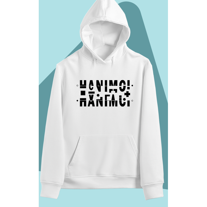 Hanmc Gizli Mesaj (niseks  Kaponlu)