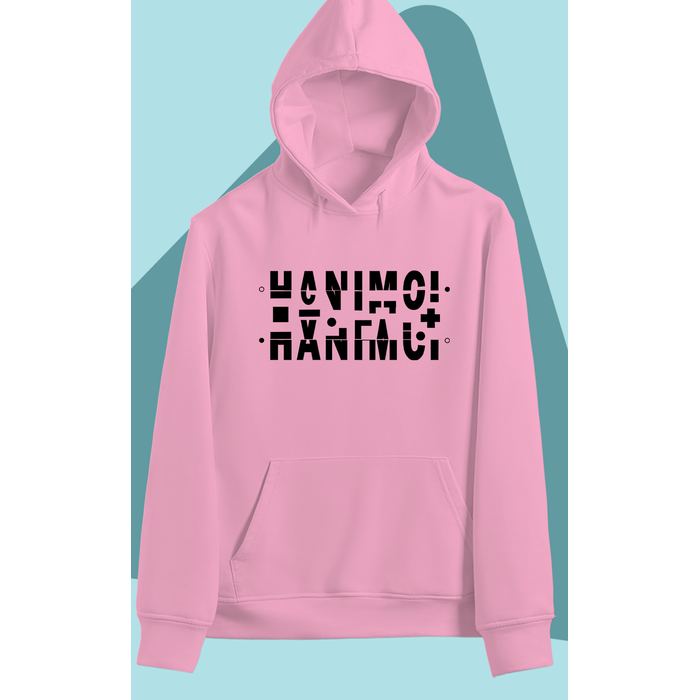 Hanmc Gizli Mesaj (niseks  Kaponlu)