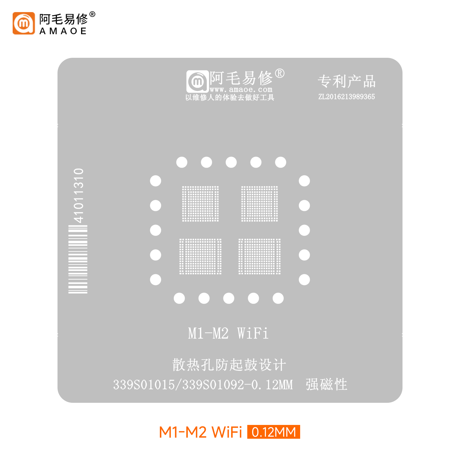 Amaoe M1 / M2 Wifi Entegre Kalıbı