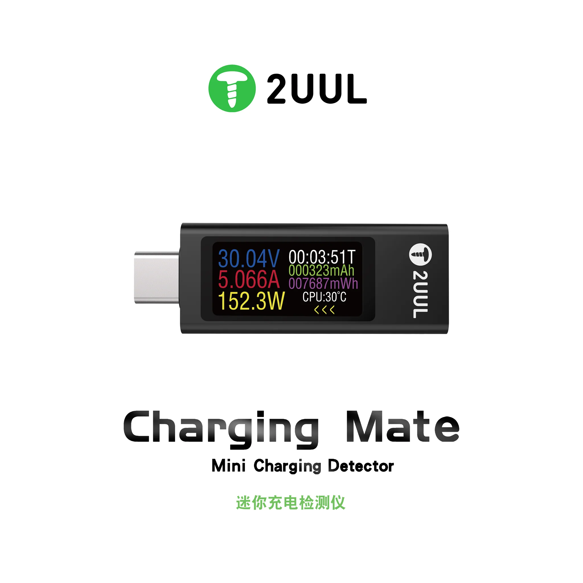 2UUL PW21 Charging Mate (Mini Şarj Dedektör)