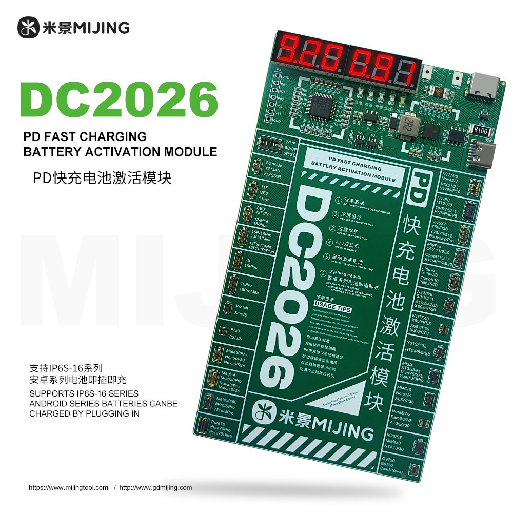 Mijing DC2026 Batarya Şoklama
