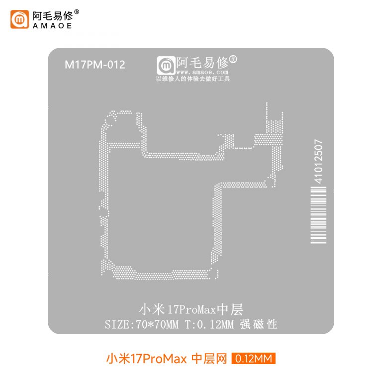 Amaoe Xiaomi 17 Pro Max Birleştirme Kalıbı (M17PM-012)