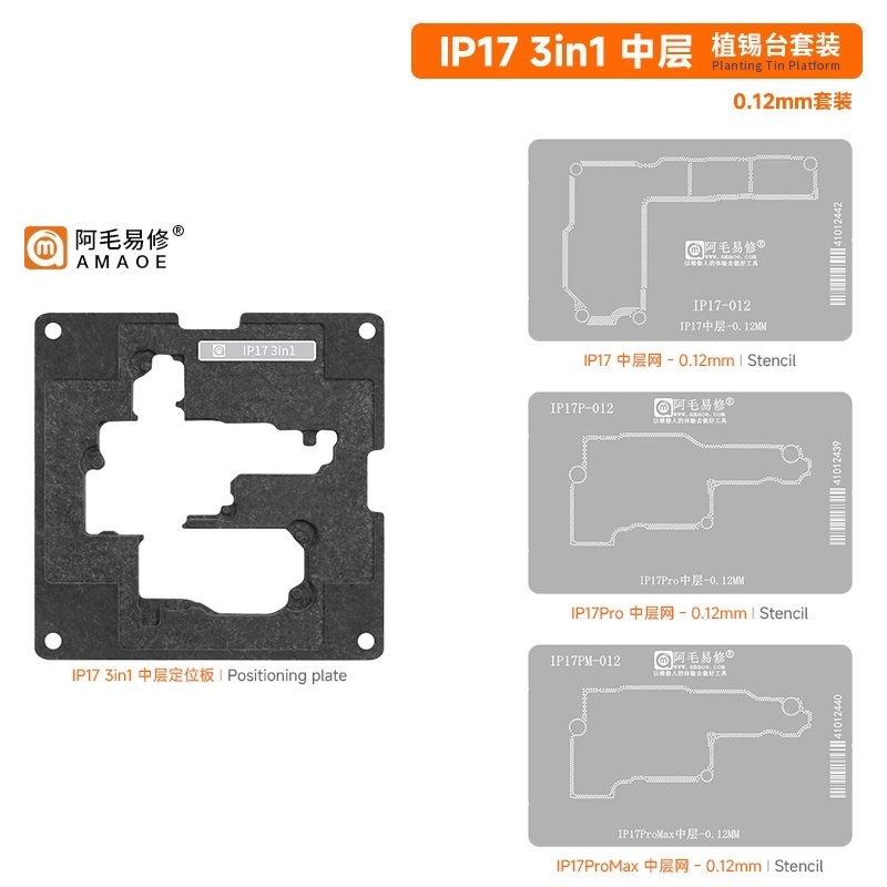 Amaoe iPhone 17/17Pro/17Pm Birleştirme Kalıp Seti (IP17 3in1_Middle Platform)