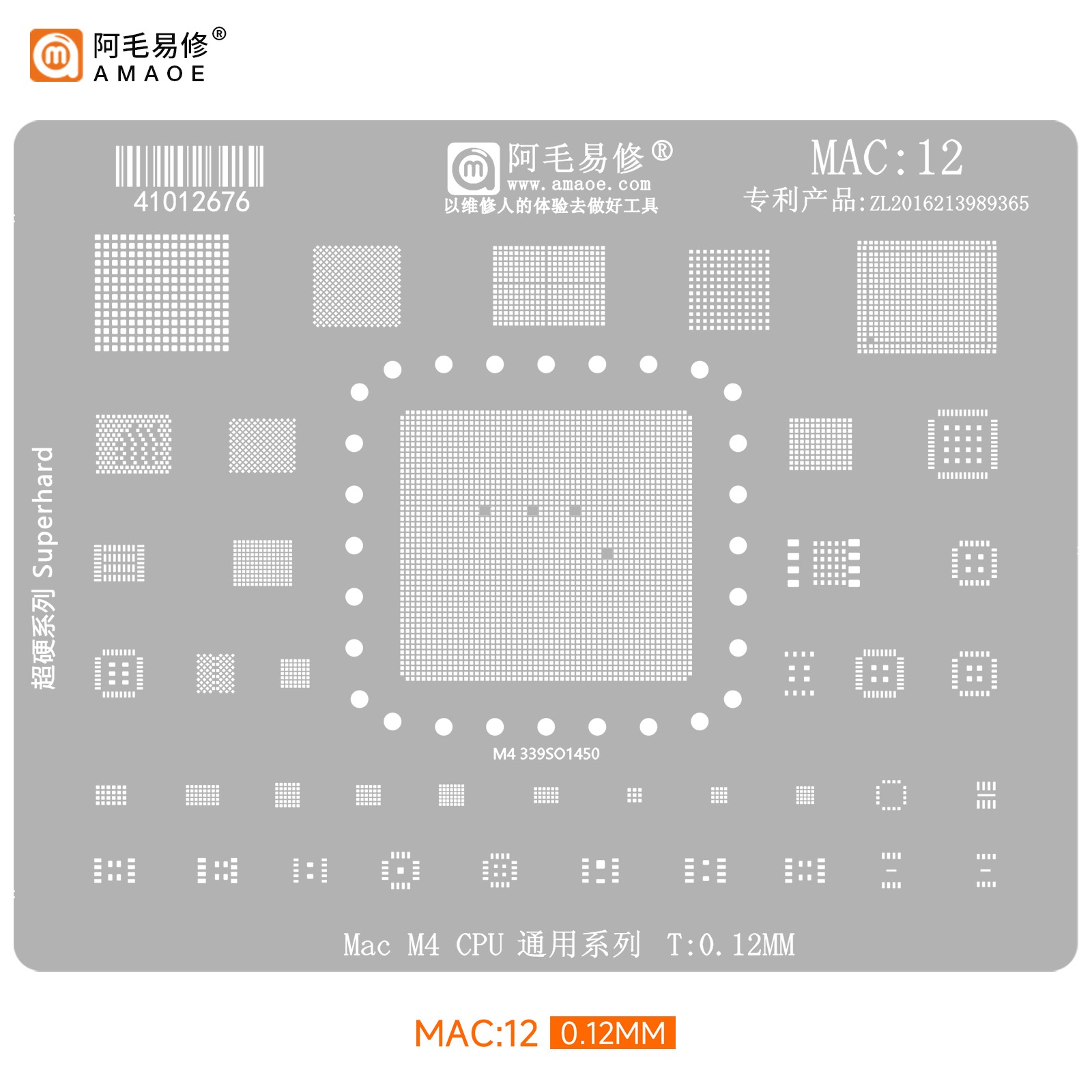 Amaoe MAC 12