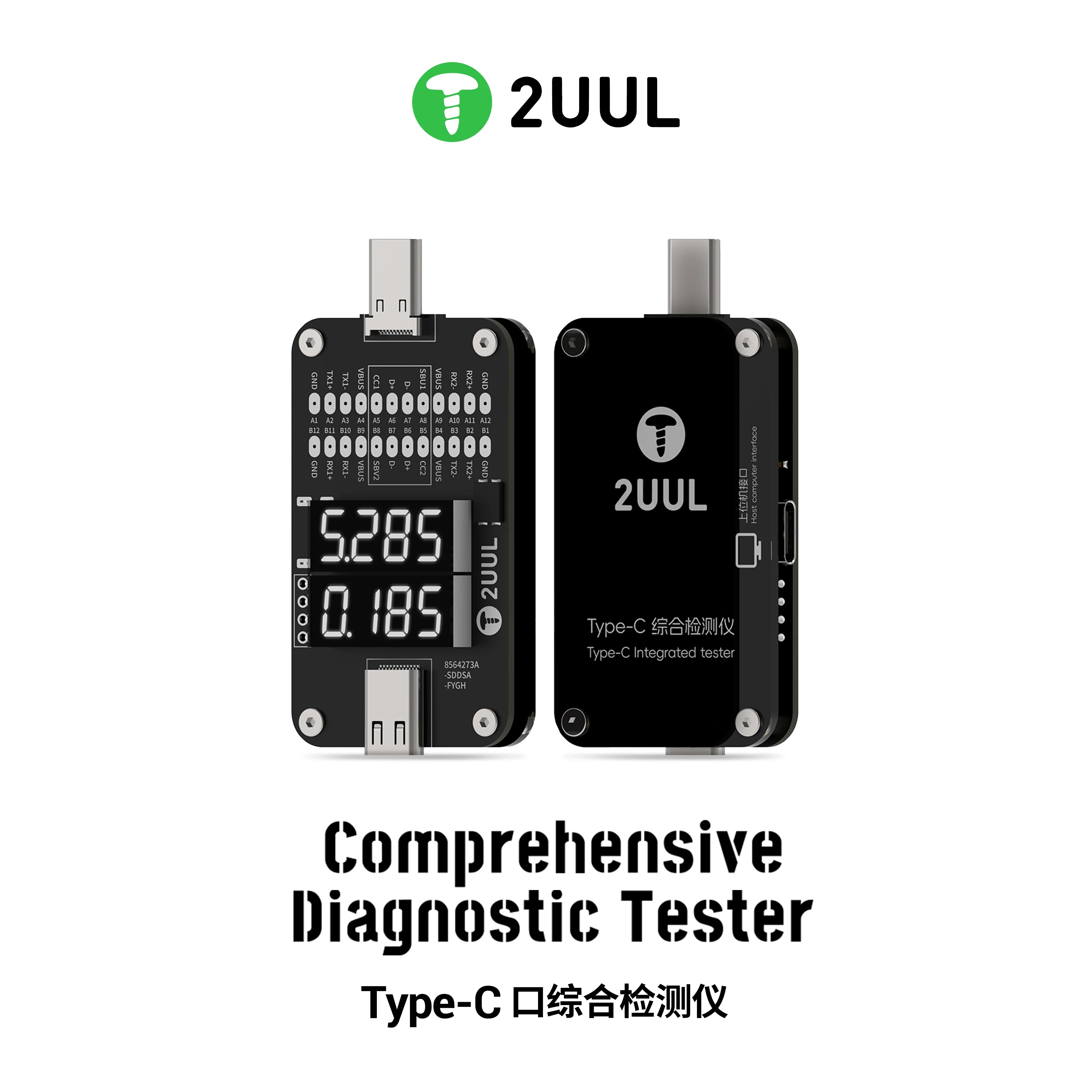 2UUL PW32